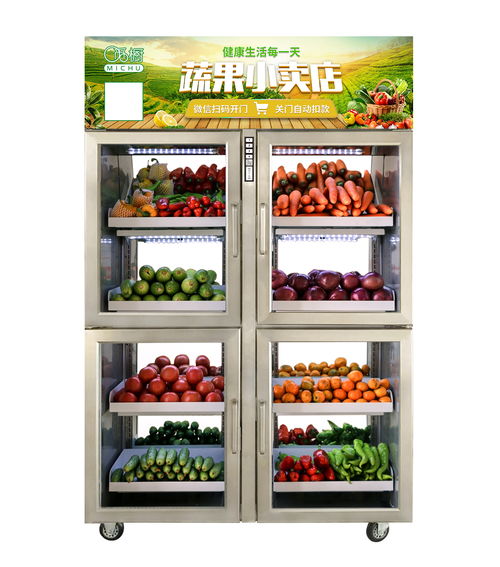 自动售货机能卖蔬菜水果吗